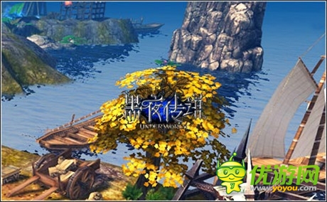魔幻色調 《黑夜傳說》瑰麗之旅