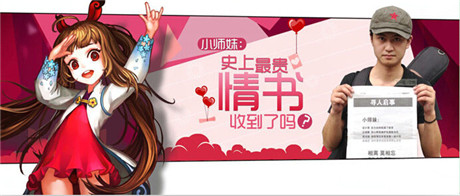 《小師妹》登陸安卓 看端游風(fēng)如何實現(xiàn)三級跳