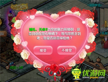 《小師妹》登陸安卓 看端游風(fēng)如何實現(xiàn)三級跳