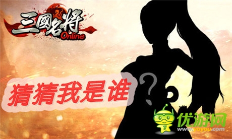 史詩(shī)國(guó)戰(zhàn)手機(jī)游戲《三國(guó)名將》新版本即將拉轟上線