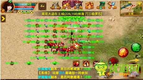 放開那個(gè)妹子 天拓游戲《一刀流》捉拿采花大盜