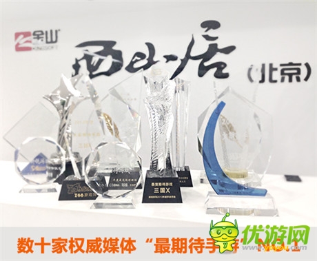  西山居發(fā)布首款自研卡牌《變身吧主公》11月測(cè)試