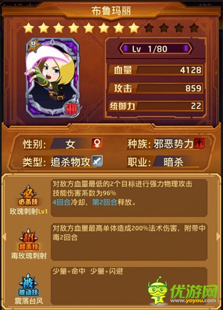 《迷你拳皇》來(lái)自天后的十二道切磋技巧