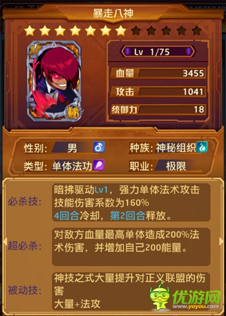 《迷你拳皇》來(lái)自天后的十二道切磋技巧