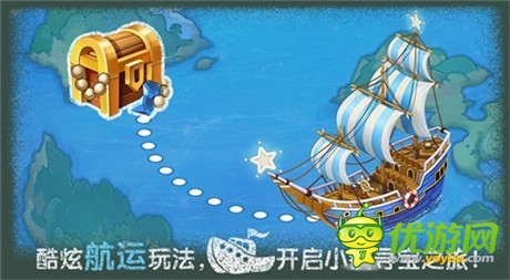 神秘探索體驗(yàn)《全民小鎮(zhèn)》“揚(yáng)帆起航版”正式起航
