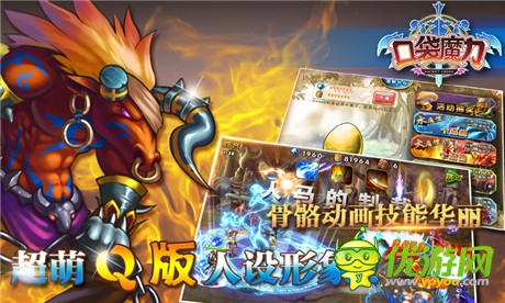 三界歷史由你改寫《口袋魔力》十月底引爆內(nèi)測(cè)