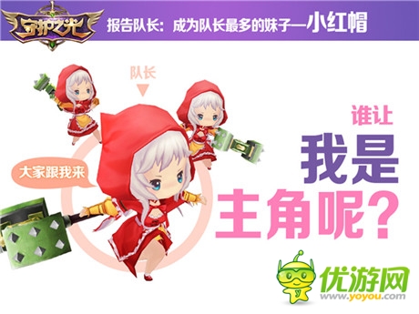 《守護之光》越獄封測結(jié)束 趣味數(shù)據(jù)長姿勢