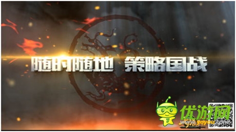 國(guó)戰(zhàn)手游第一款《七雄爭(zhēng)霸手游》全面登陸微信手Q