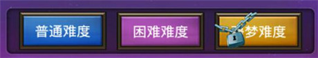 新版本《天天掛機》天空塔詳解