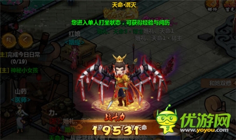 純情《小師妹》再掀安卓風(fēng)云 開(kāi)啟武俠大時(shí)代