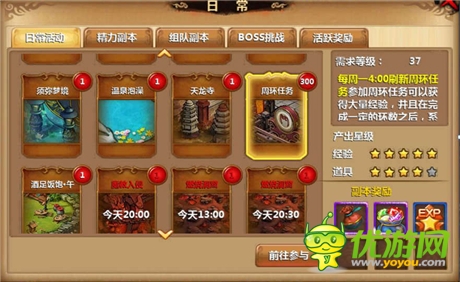 純情《小師妹》再掀安卓風(fēng)云 開(kāi)啟武俠大時(shí)代