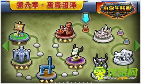 2014最嗨carry之路《小學(xué)生聯(lián)盟》炫酷玩法盤(pán)點(diǎn)