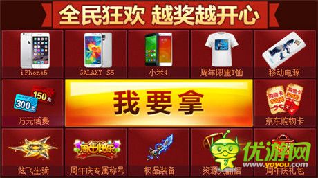 第二周年慶狂歡季《神魔》三大活動(dòng)席卷而至