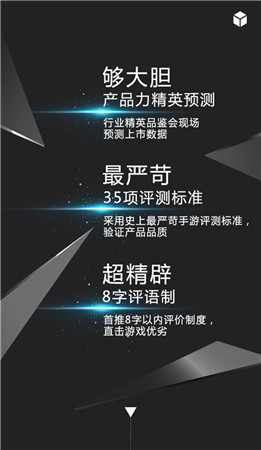 嚴苛標(biāo)準(zhǔn)自律《守護之光》首推精英品鑒會