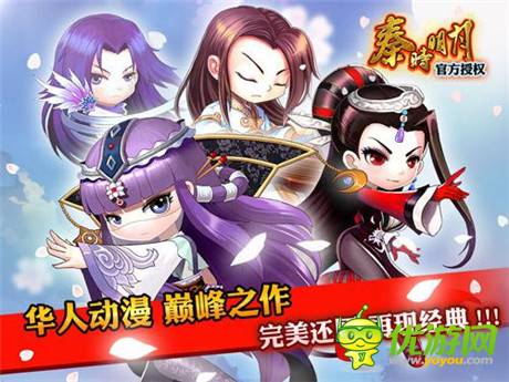 2014年手游發(fā)展態(tài)勢及現(xiàn)象級(jí)手游產(chǎn)品列舉