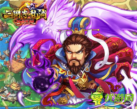 《三國(guó)志亂消》App將更新 全新武將震撼登場(chǎng)