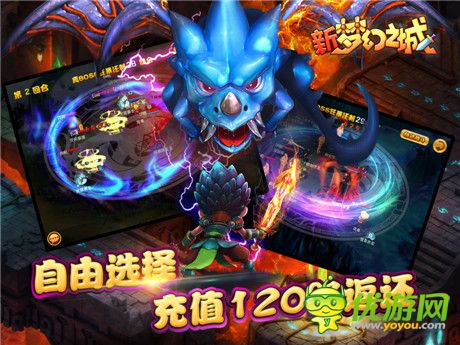 《新夢幻之城》公開回應(yīng)“回檔”事件：首創(chuàng)“回檔玩法”
