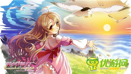 故事任你選《美少女夢(mèng)工廠》不同結(jié)局歡樂(lè)多