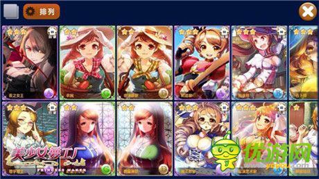 故事任你選《美少女夢(mèng)工廠》不同結(jié)局歡樂(lè)多