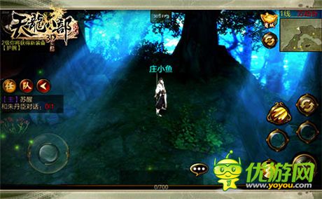 傳承東方水墨風《天龍八部3D》安卓預下載今日開啟