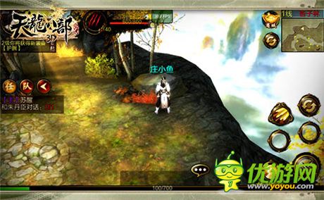 傳承東方水墨風《天龍八部3D》安卓預下載今日開啟
