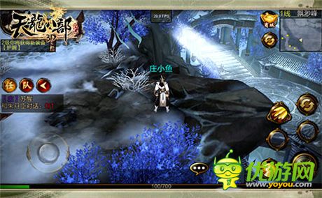 傳承東方水墨風《天龍八部3D》安卓預下載今日開啟