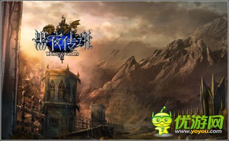 《黑夜傳說(shuō)》遼闊版圖 見(jiàn)證傳統(tǒng)魔幻大陸