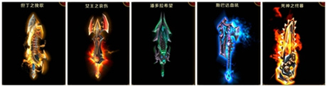核心戰(zhàn)力《暗黑女王》稀有化身圖鑒