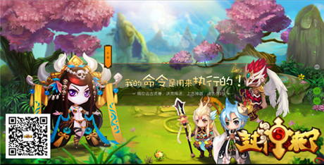《封神來了》首測在即 多維修煉演繹經典神話