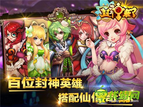 《封神來了》首測在即 多維修煉演繹經典神話
