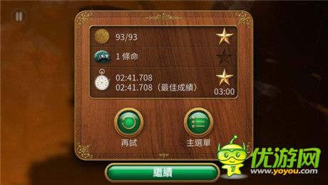 奔跑吧!搶回屬于自己的東西《里奧的財(cái)富》評(píng)測(cè)