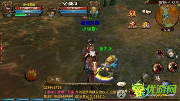 《臥虎藏龍》隱藏任務完成技巧