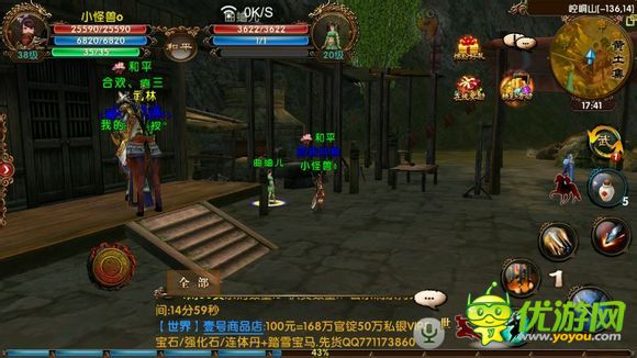 《臥虎藏龍》隱藏任務完成技巧