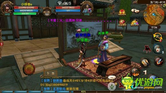 《臥虎藏龍》隱藏任務完成技巧