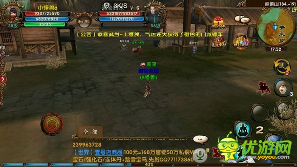 《臥虎藏龍》隱藏任務完成技巧
