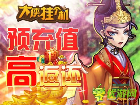 玩轉(zhuǎn)純味武俠《大俠掛個(gè)機(jī)》首測(cè)今日開(kāi)啟