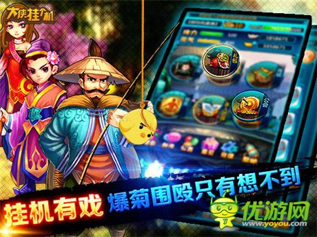 玩轉(zhuǎn)純味武俠《大俠掛個(gè)機(jī)》首測(cè)今日開(kāi)啟