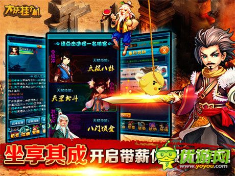 玩轉(zhuǎn)純味武俠《大俠掛個(gè)機(jī)》首測(cè)今日開(kāi)啟