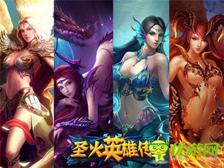 智商考驗《圣火英雄傳》守護(hù)系卡組強搭檔