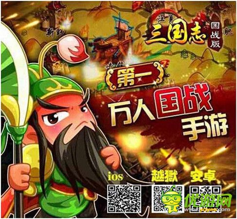 愛江山更愛妹紙《三國(guó)志國(guó)戰(zhàn)版》等你來(lái)戰(zhàn)