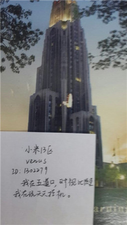歡樂GO!《天天掛機》玩家曬標(biāo)志性建筑