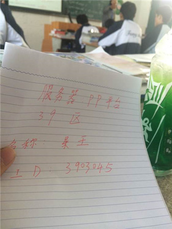 歡樂GO!《天天掛機》玩家曬標(biāo)志性建筑