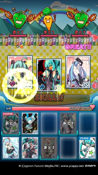 初音未來(lái)謎之音樂(lè)彗星截圖