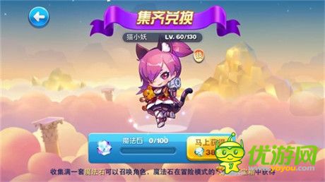 《天天酷跑》PVE版本發(fā)布 開啟冒險(xiǎn)闖關(guān)新紀(jì)元