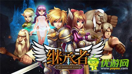 韓國超火爆手游《繼承者》初體驗(yàn)