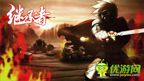 韓國超火爆手游《繼承者》初體驗(yàn)