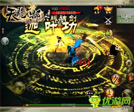 暢游金庸武俠世界《天龍八部3D》手游開啟雙端公測