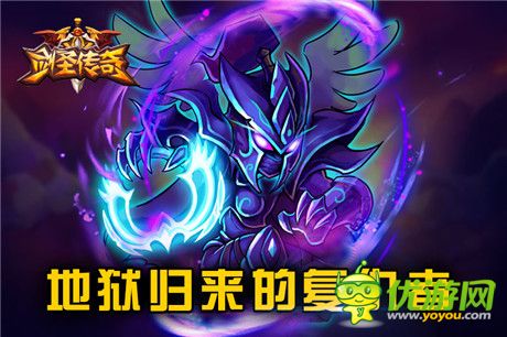 風靡萬千少女《劍圣傳奇》“幽鬼”霸氣登場