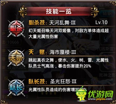 超值福利限時(shí)來襲《血族》首位五星光刺客上線