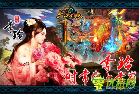 時間都去哪兒了?《六大門派》大使現狀